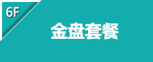 设计力