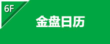 产品力